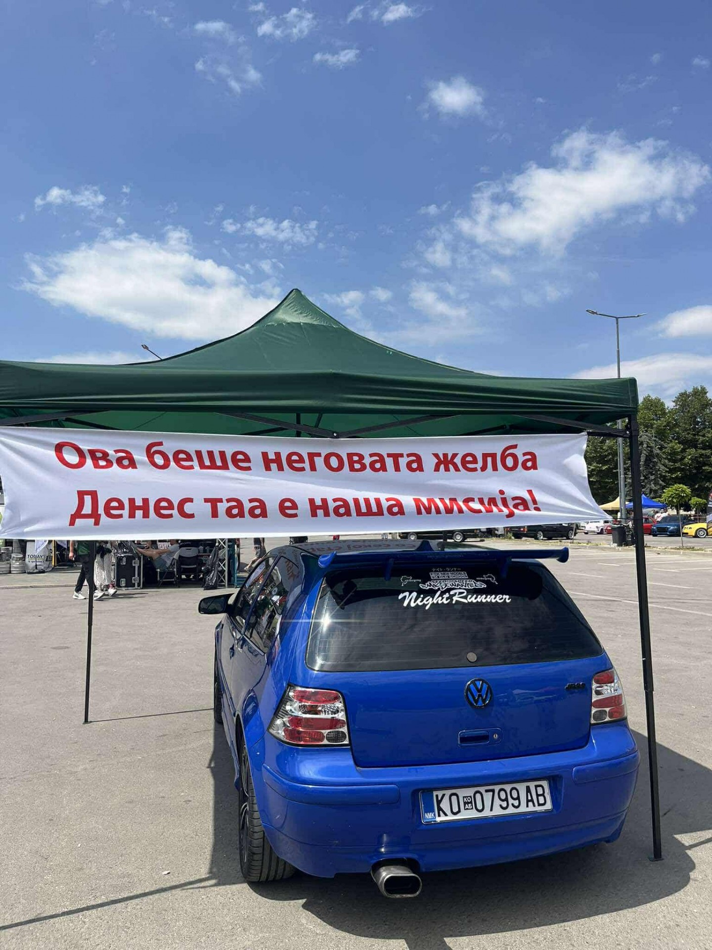 Car sow во чест на Ице Андонов