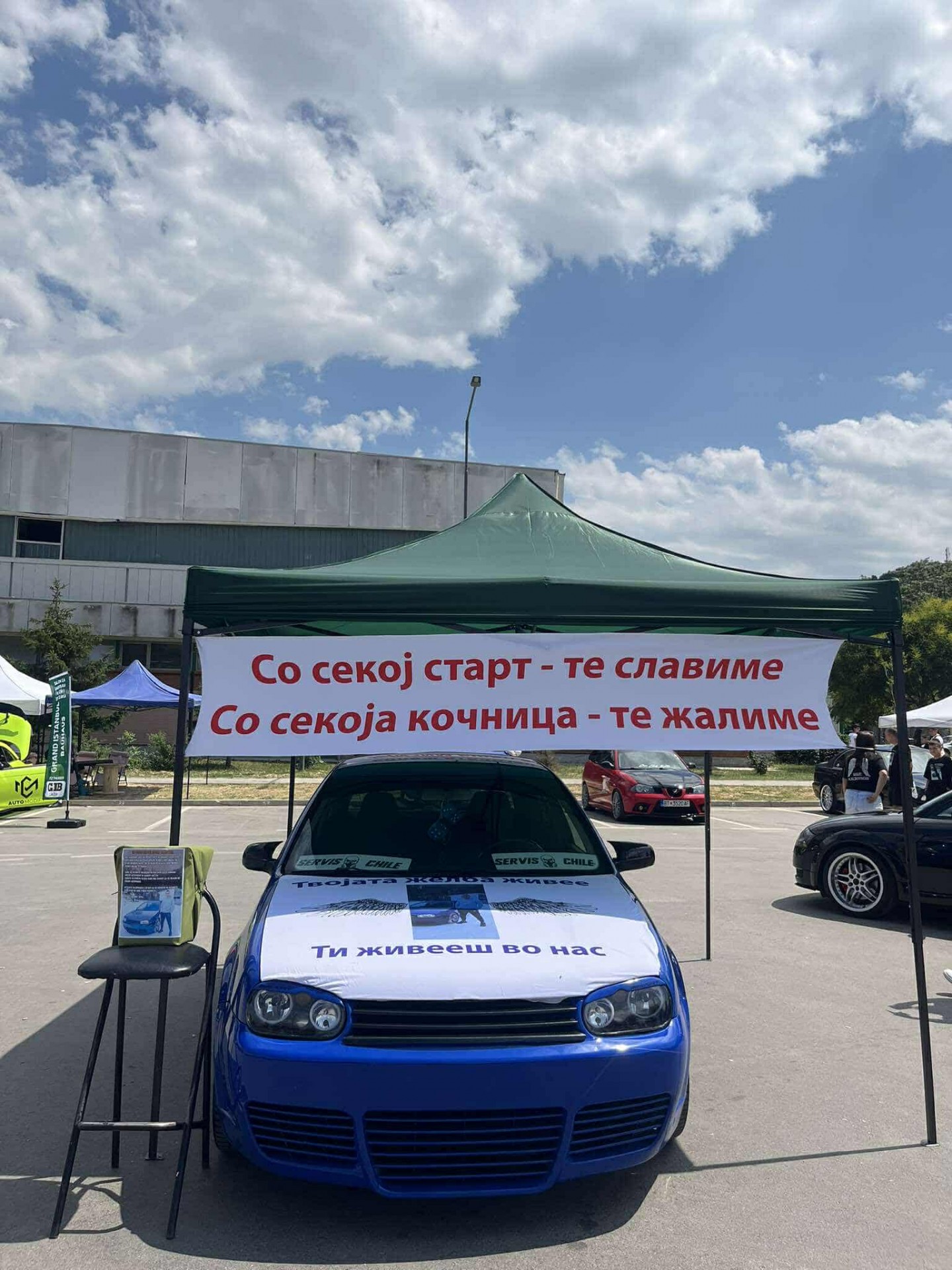 Car sow во чест на Ице Андонов