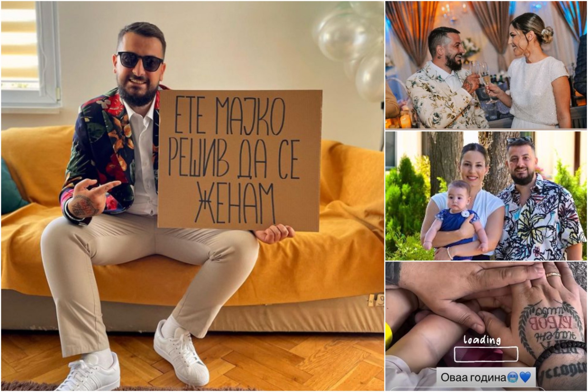 Сѐ започна со „Ете мајко решив да се женам“: Повод за славење во семејството на Бомбакис