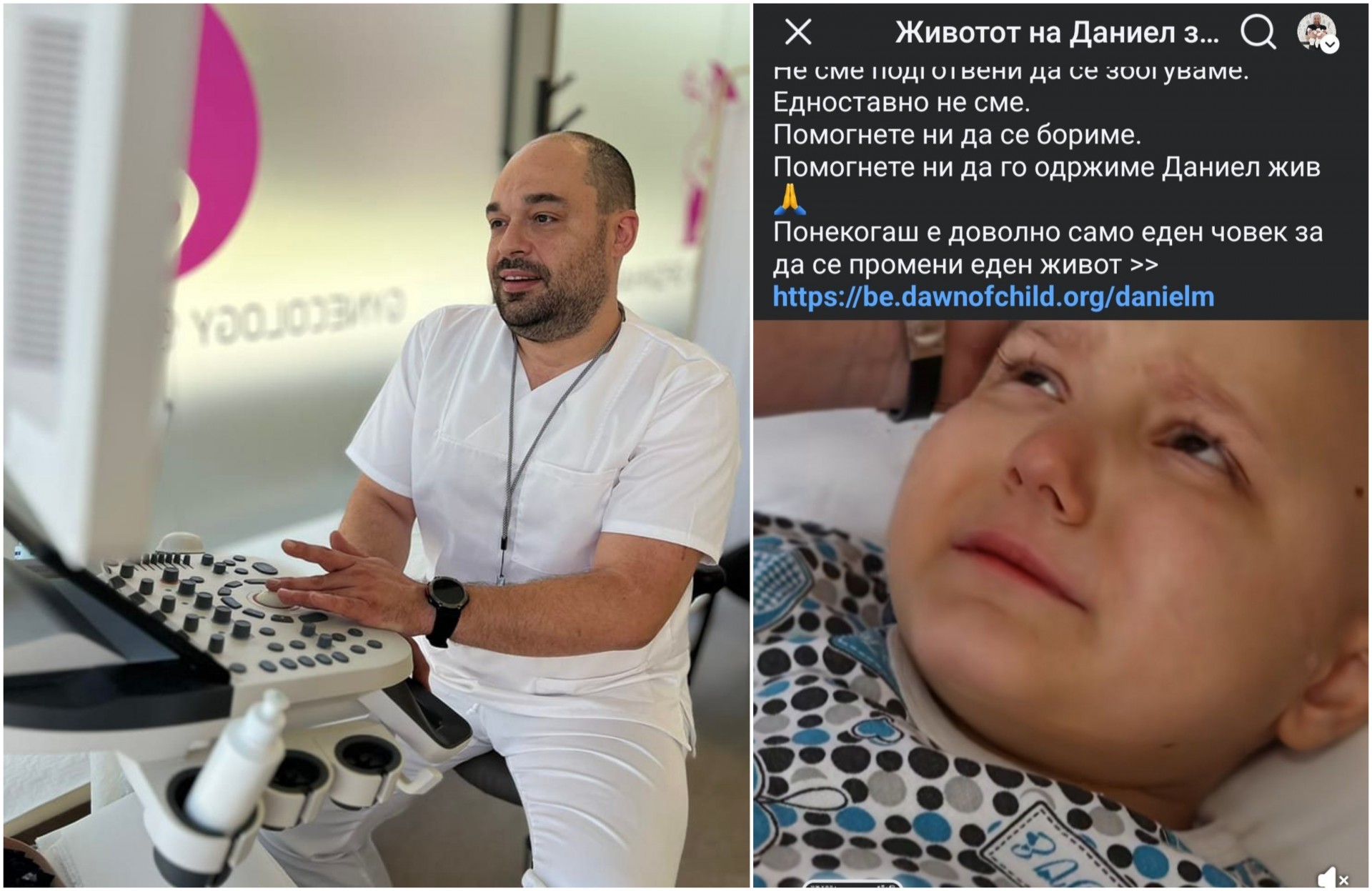 ИЗМАМА СО ДОБРОТВОРНИ ДОНАЦИИ: Собрани 250.000 евра за НЕПОСТОЕЧКО дете, реагира д-р Лазаров!