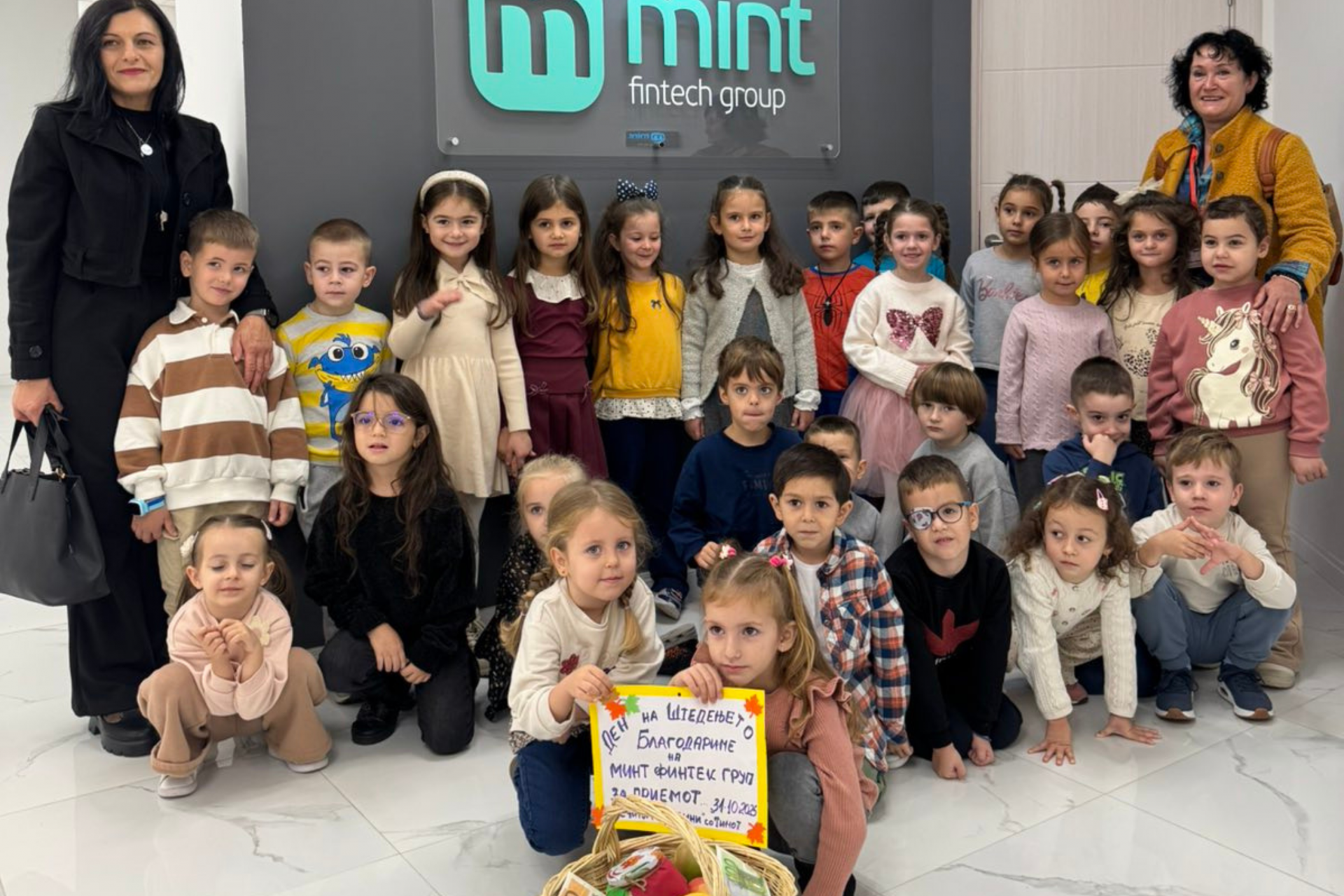 Децата од градинката „Пролет“ во посета на МИНТ Финтек Групацијата по повод Денот на штедењето