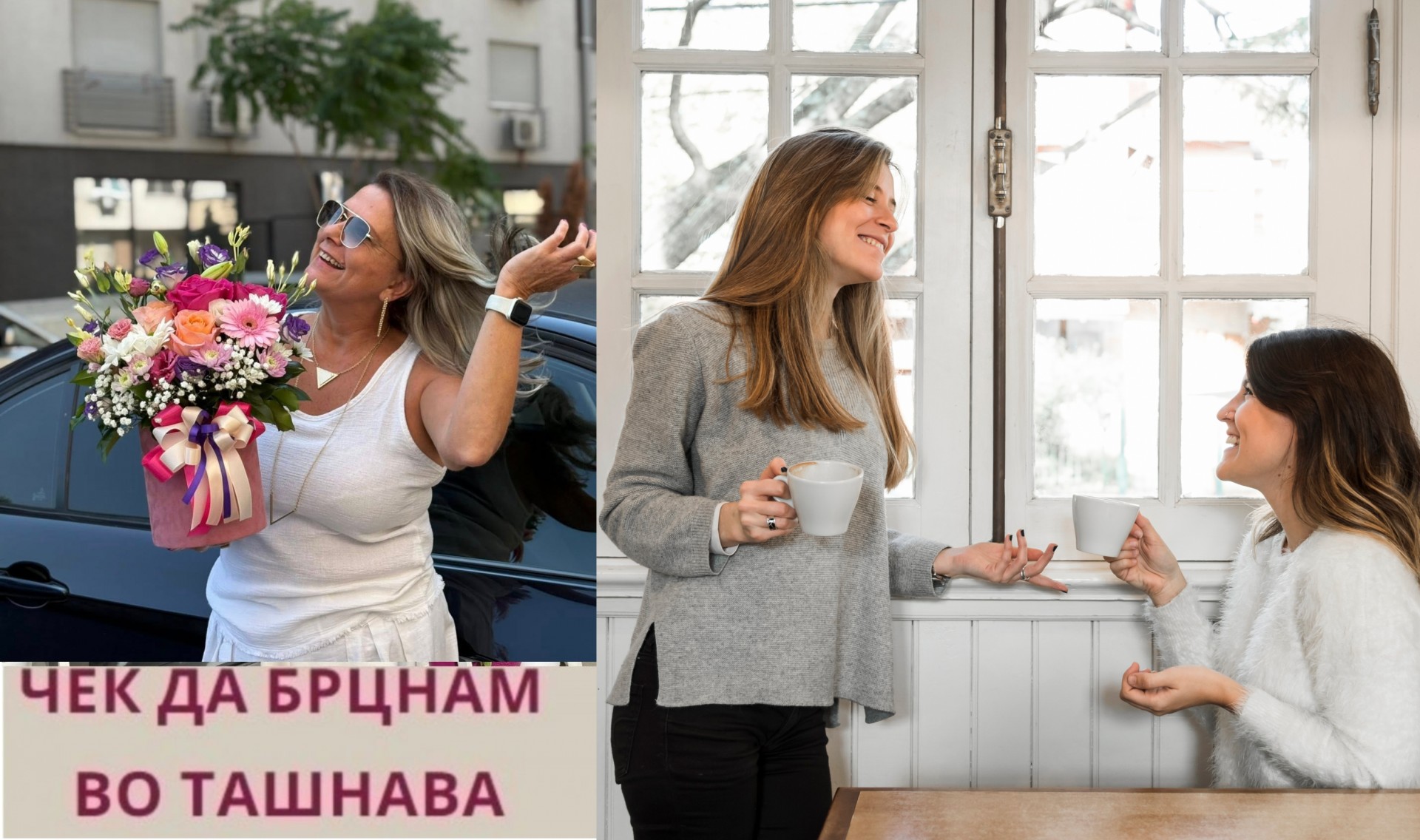 Некои вистини печат, затоа што лекуваат