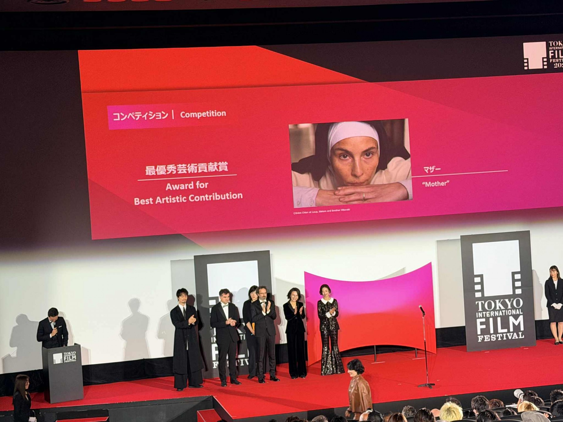 Нов триумф на македонскиот филм:  „Мајка“ на Теона Стругар Митевска со три награди за една недела