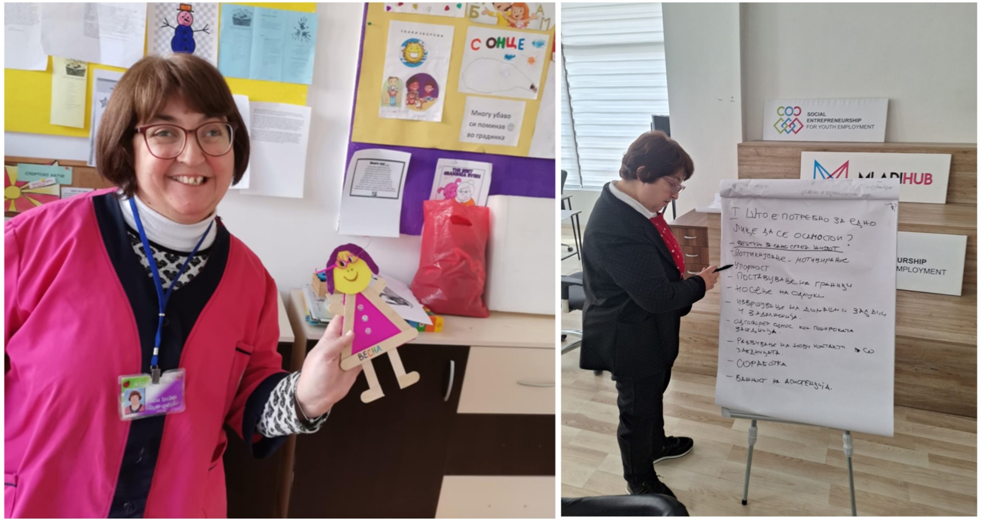 „Прифатена сум со сите мои слабости и ограничувања“: Весна Христова, социјален работник со попреченост - инспиративниот пат на инклузијата