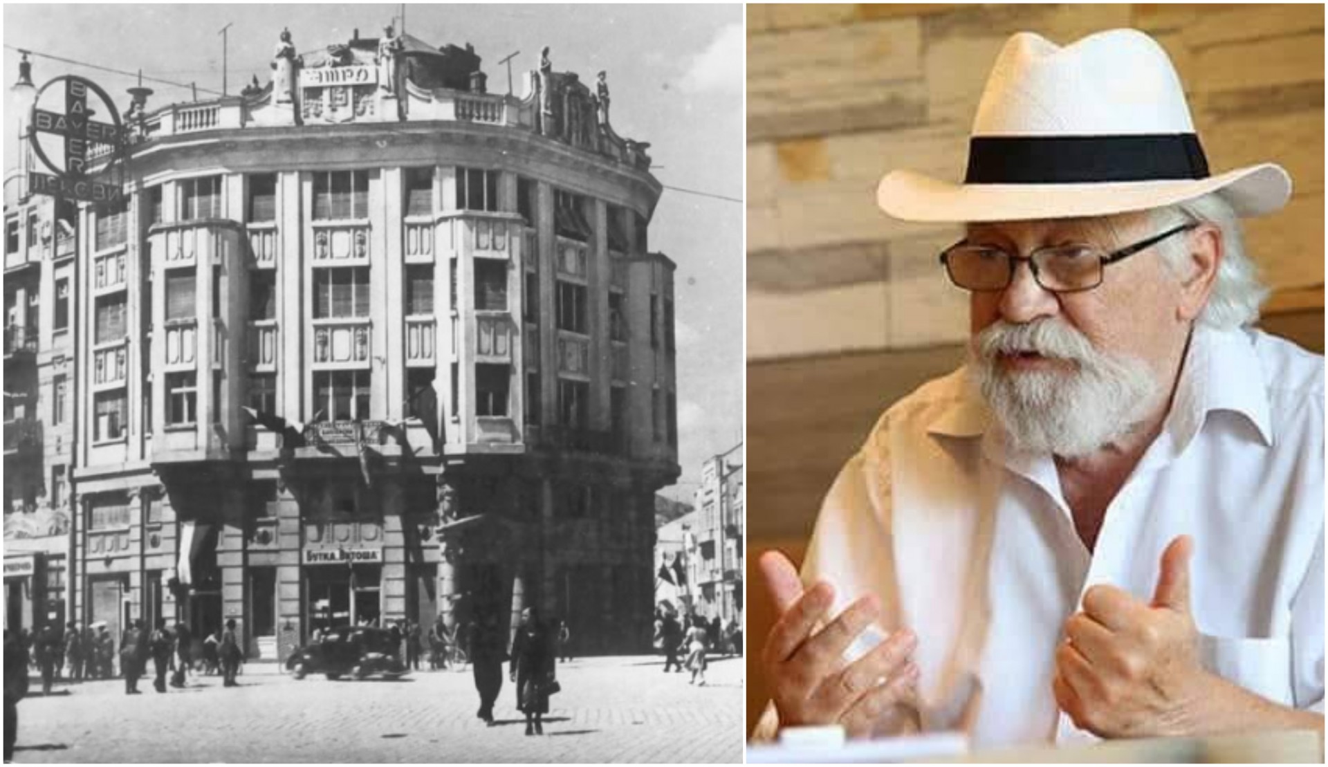 Скопје низ времето – како што го виде и раскажа Данило Коцевски