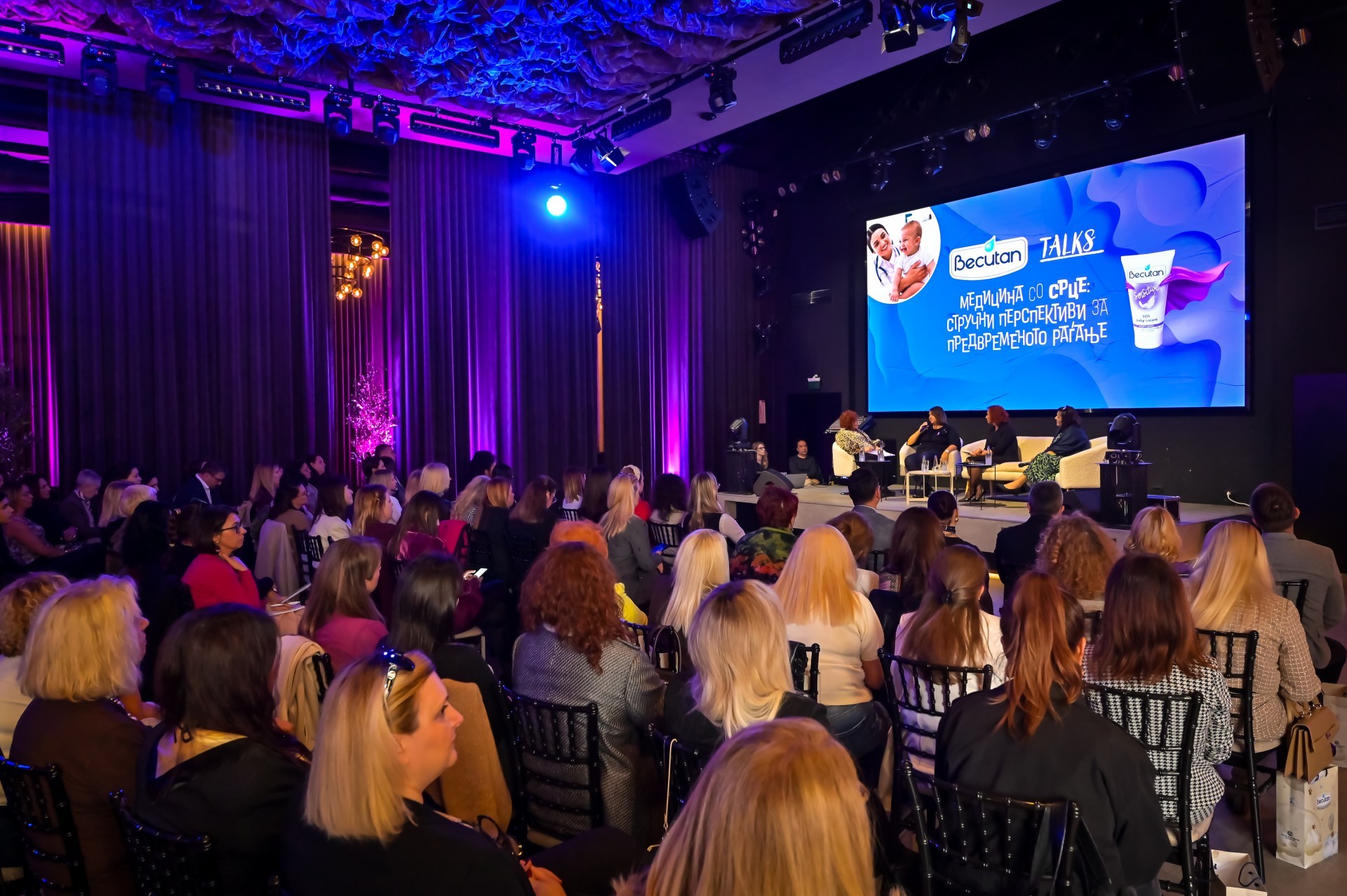 ГОЛЕМИТЕ ПРИКАЗНИ НА МАЛИТЕ ХЕРОИ – БЕКУТАН Конференција по повод Светскиот ден на предвремено родени бебиња