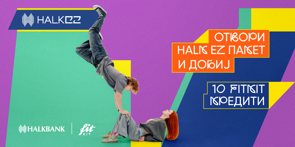 Нова поволност со HalkEZ пакетот за млади: Бесплатни FitKit кредити за секој нов корисник