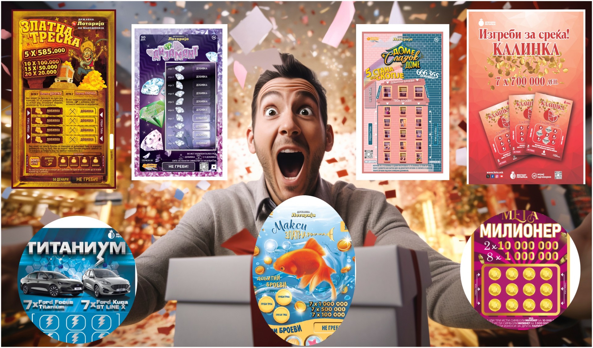 Нема седмица без радост од голема добивка на инстант лотарија