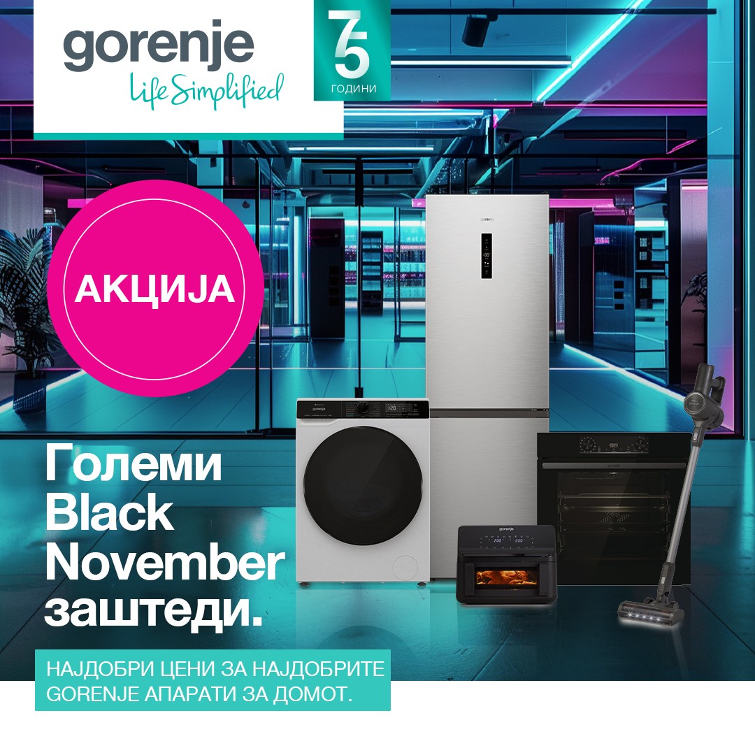 Паметно, брзо, вкусно: Gorenje Black Friday водич за совршена кујна
