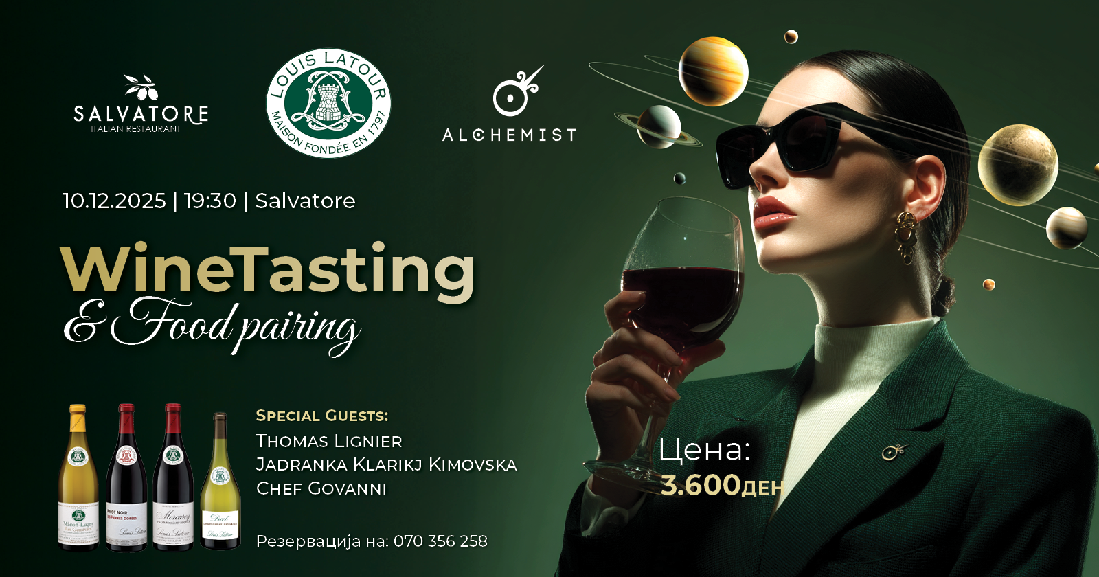 Louis Latour винска приказна која го носи вкусот на Бургундија во ресторанот Salvatore