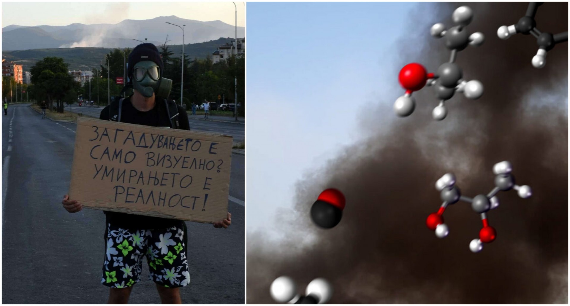 Околку 3.800 луѓе во Македонија секоја година умираат од загаден воздух: Во иднина јавноста нема да има податоци кој и колку загадува