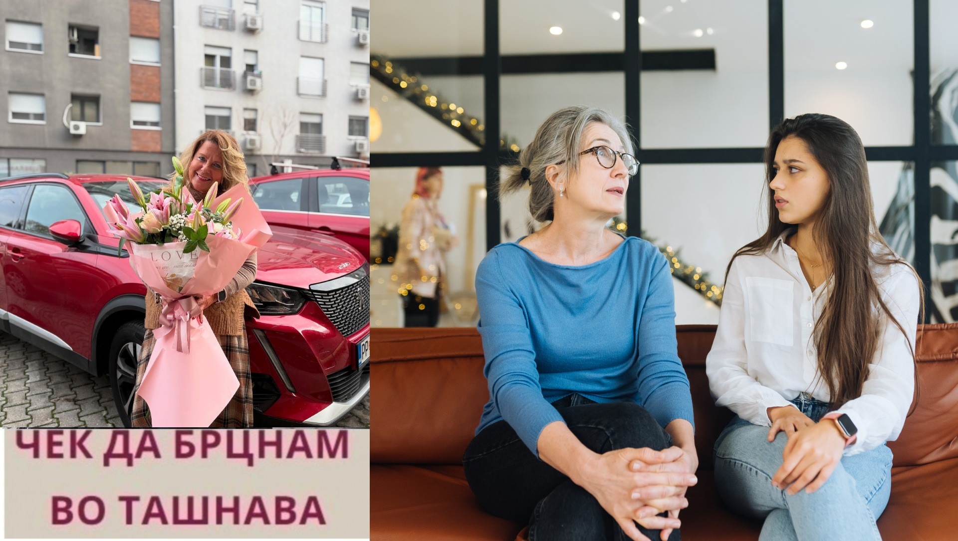 Корени и крилја - женската љубов, што го следи синот