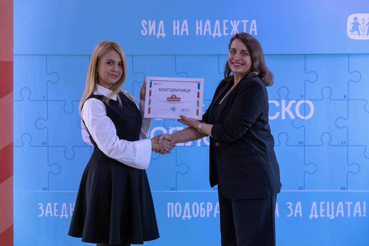 Витаминка со Стоби Флипс и купувачите донираат 1.000.000  денари за СОС Детско село
