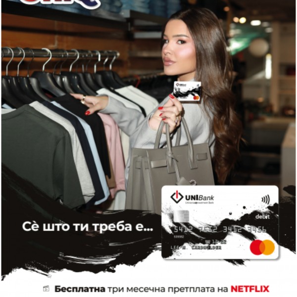 Како младите да одберат банка и на што да внимаваат?
