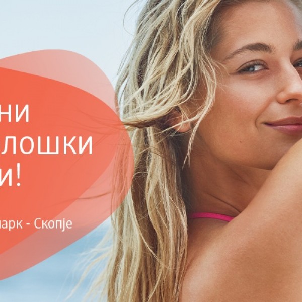 На 28 и 29 јуни dm дрогерие маркт организира бесплатни дерматолошки прегледи во Градскиот парк во Скопје