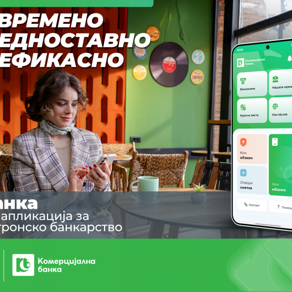Нова мБанка од Комерцијална банка – едноставно, модерно и подобро мобилно банкарство