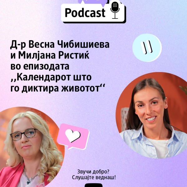 Календарот што го диктира животот: Менструалниот циклус тема на разговор во новата епизода од подкастот „Женски ритам“