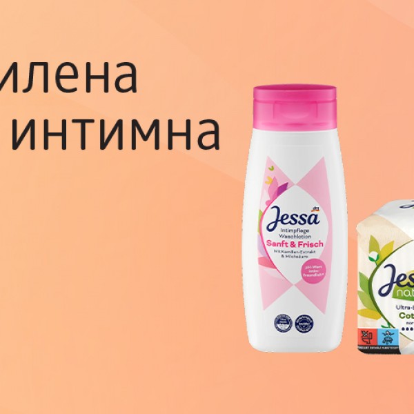 Летна формула за свежина: нежна нега за интимната зона!
