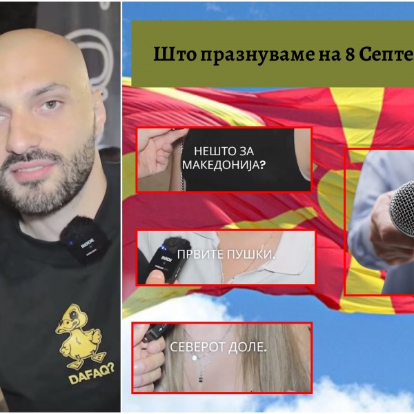 Незнаење што загрижува: Анкета од Охрид покажува алармантна реалност на новата генерација (ВИДЕО)