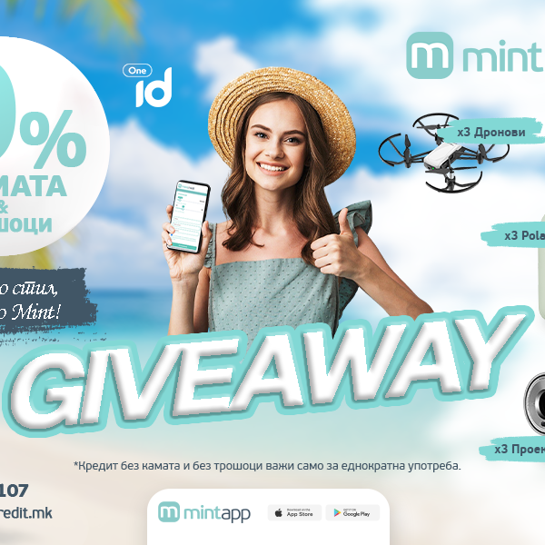 Mint Credit Giveaway - Твоите летни подароци чекаат!