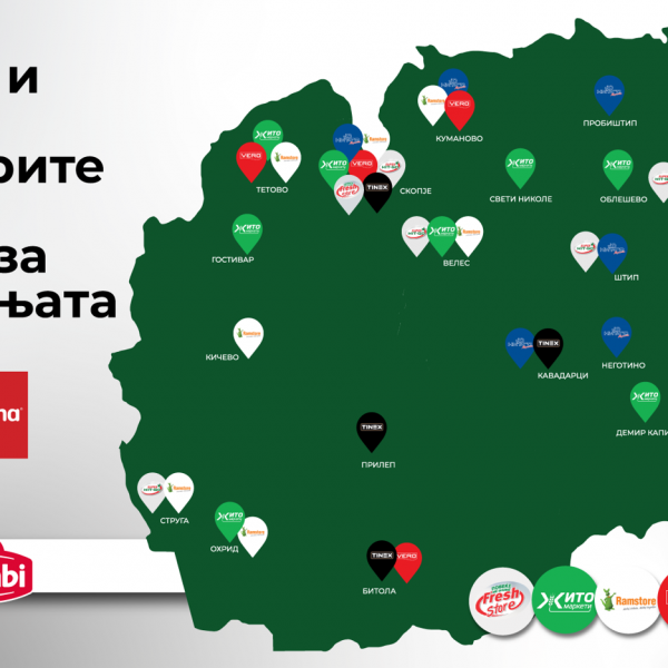 Плазма и Роса со партнерите носат радост за првачињата