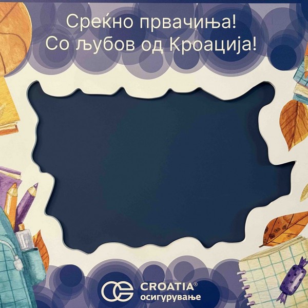 Кроација со радост ги пречека првачињата на своите вработени