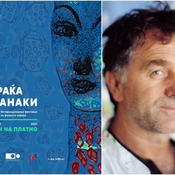 Киро Урдин: Му дадовме уметнички аспект на визуелното решение за 46. издание на ИФФК „Браќа Манаки“