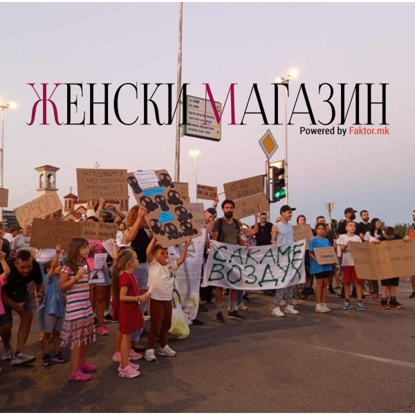 „БОЈКОТ НА НАСТАВА, НА РАБОТНО МЕСТО, НА ИЗБОРИ“: жителите на Аеродром со манифест бараат чист воздух