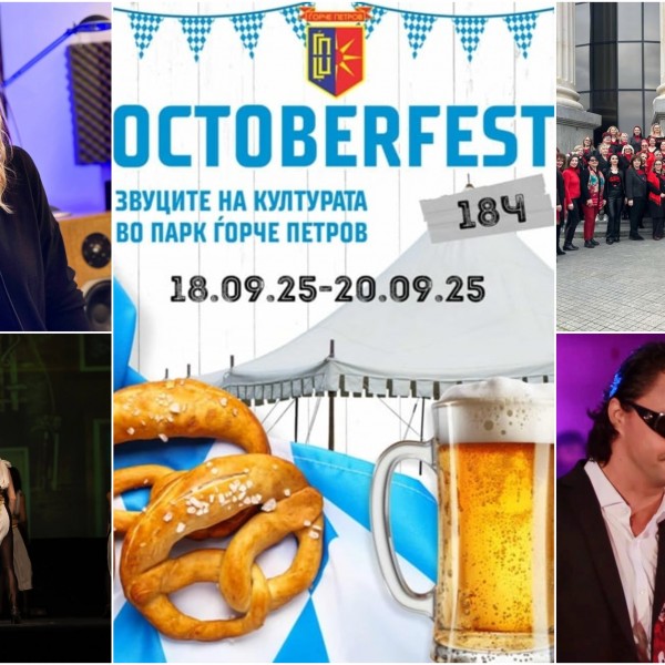 Од „Гоце фест“ до “Октобарфест“: Детски содржини, филмови, музика, пивски фестивал и забава со македонски естрадни ѕвезди