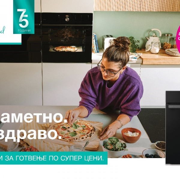 Петнаесет минути и целата куќа мириса на медитеран со Gorenje