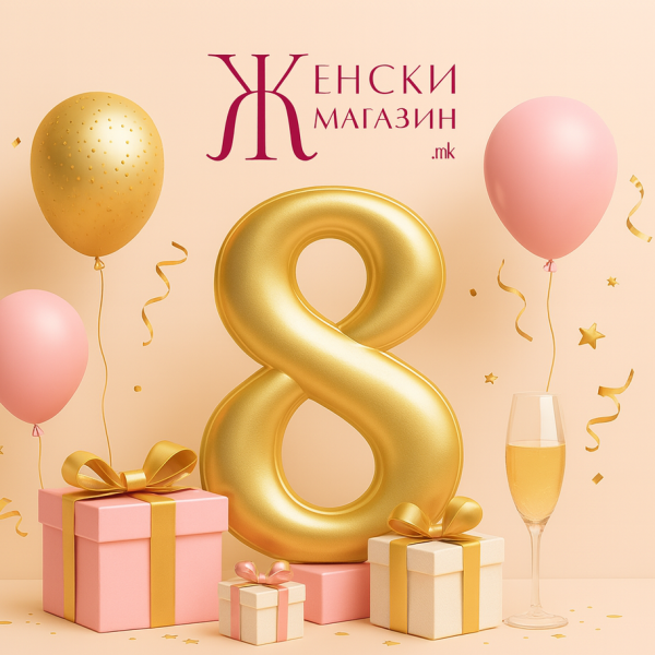 8 ГОДИНИ ЖЕНСКИ МАГАЗИН – ПРИКАЗНА СО ЖЕНАТА ВО ЦЕНТАРОТ!
