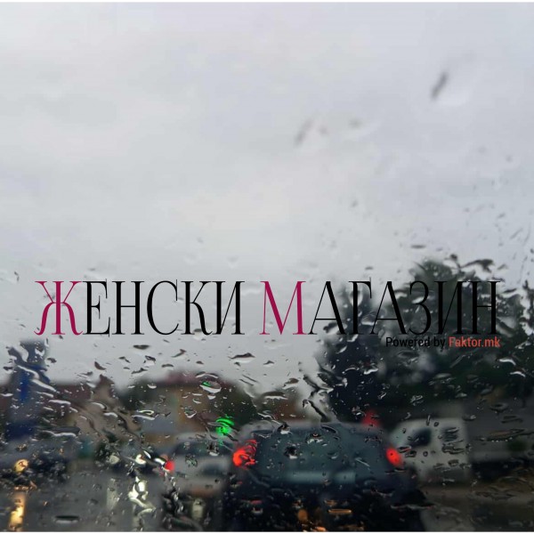 ДОАЃААТ НОВИ ДОЖДОВИ: Какво време ќе имаме денес и утре?