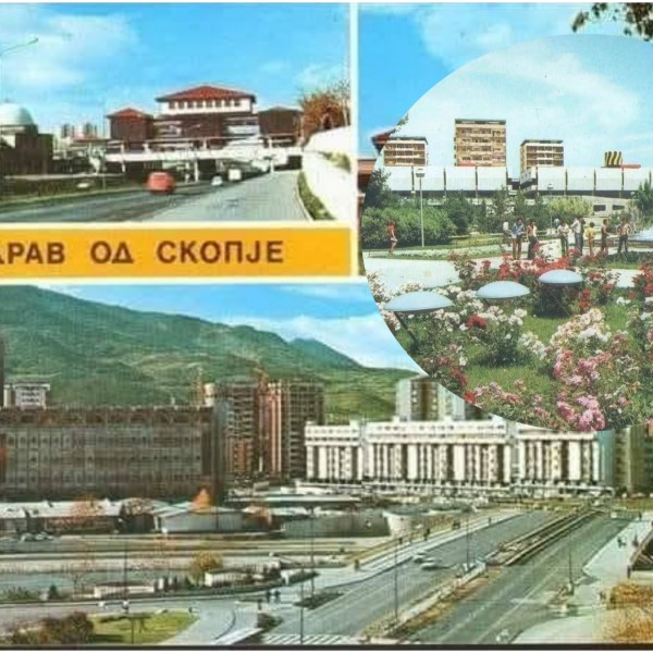 Од Скопје со љубов — до Скопје со срам