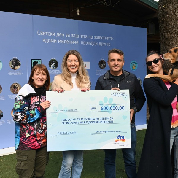 dm drogerie markt со донација на живеалишта за миленици од 600.000 денари го одбележа Светскиот ден на животните