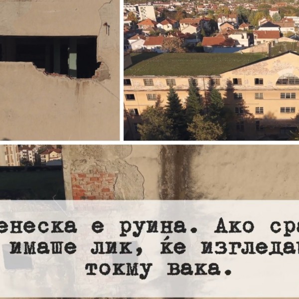 Ако срамот имаше лик ќе изгледаше вака: Југославија ни остави огромно наследство, а овие руини денеска се огледало на државната неспособност и негрижа (ВИДЕО СТОРИЈА)