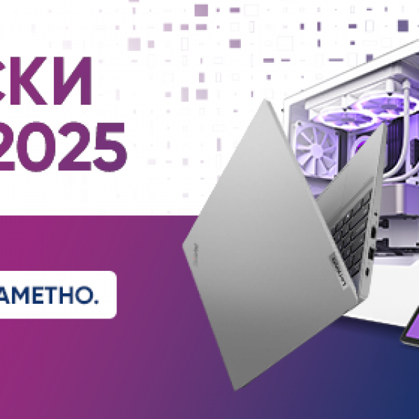 ИТ компаниите веќе со конкретни активности и подготовки за програмата студентски ваучери 2025