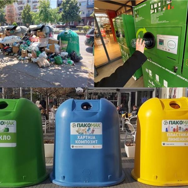 Што треба да правиме за да пластичните шишиња не завршат во депонија!