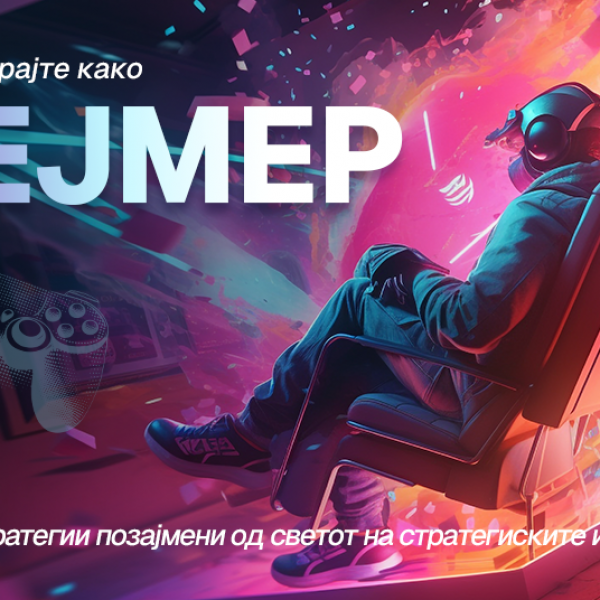 Инвестирајте како гејмер: 5 P2P стратегии позајмени од светот на стратегиските игри