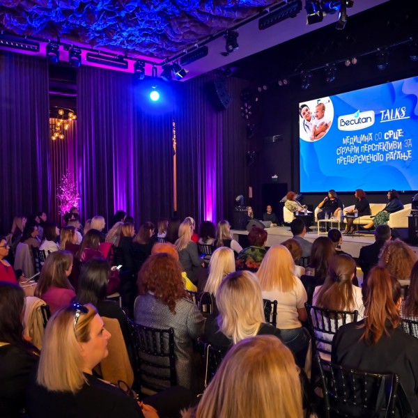 ГОЛЕМИТЕ ПРИКАЗНИ НА МАЛИТЕ ХЕРОИ – БЕКУТАН Конференција по повод Светскиот ден на предвремено родени бебиња