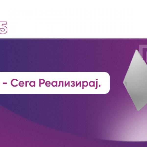 ЧЕКАШЕ И ДОЧЕКА – Студентските ваучери официјално стартуваа