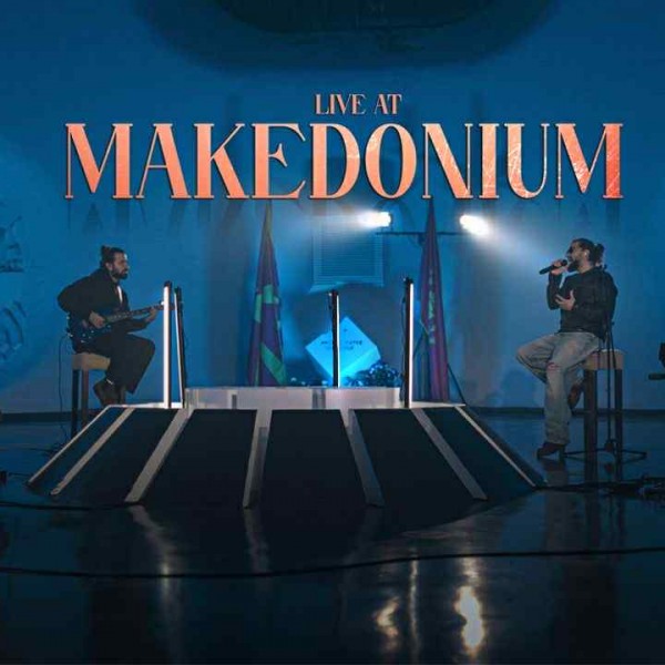 „Некст Тајм“ со моќен проект во “Македониум” - Крушево! (ВИДЕО)