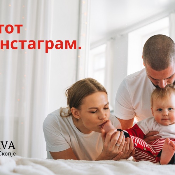 Koj ќе се грижи за твоите најмили ако утре не можеш ти?